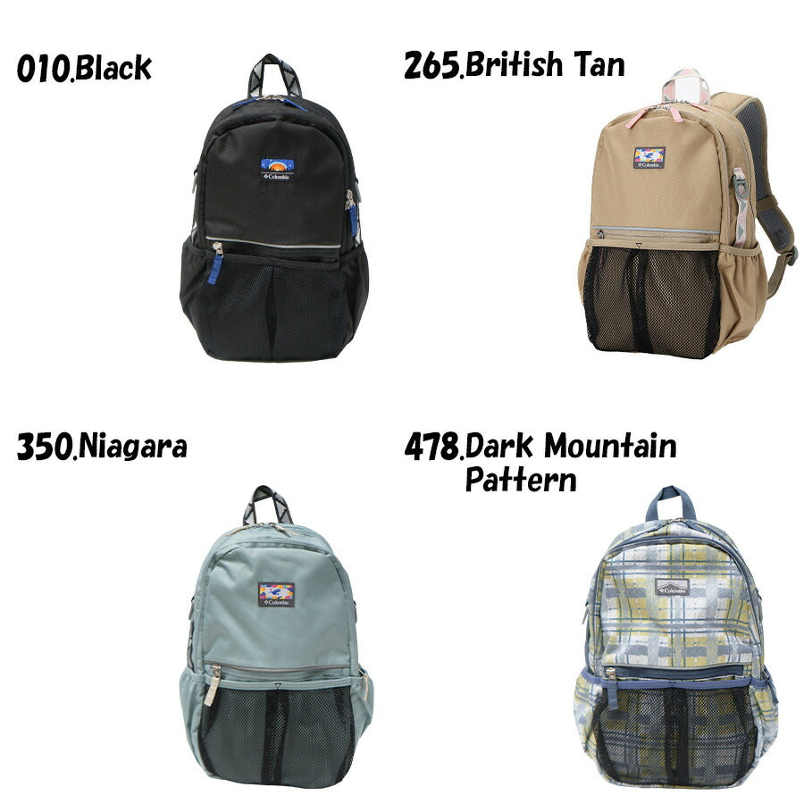 【Columbia】PU8704 プライスストリーム ユース 12L リュック コロンビア 女の子 男の子 キッズ ブランド 通学 通園 入学 進級 校外学習 遠足 アウトドア 登山 ハイキング ピクニック シンプル カジュアル ロゴ ベーシック 軽量 撥水 プレゼント ギフト