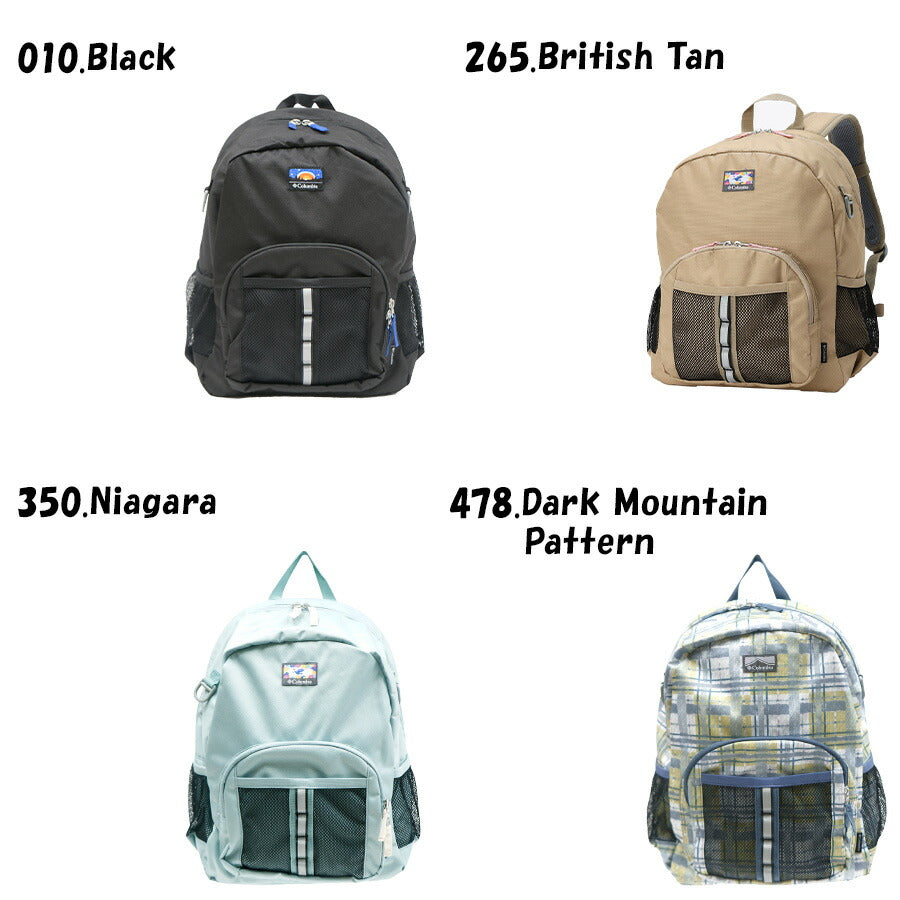 【Columbia】PU8707 プライスストリーム ユース 18L リュック コロンビア 女の子 男の子 キッズ ブランド 通学 通園 入学 進級 校外学習 遠足 アウトドア 登山 ハイキング ピクニック シンプル カジュアル ロゴ ベーシック 軽量 撥水 プレゼント ギフト
