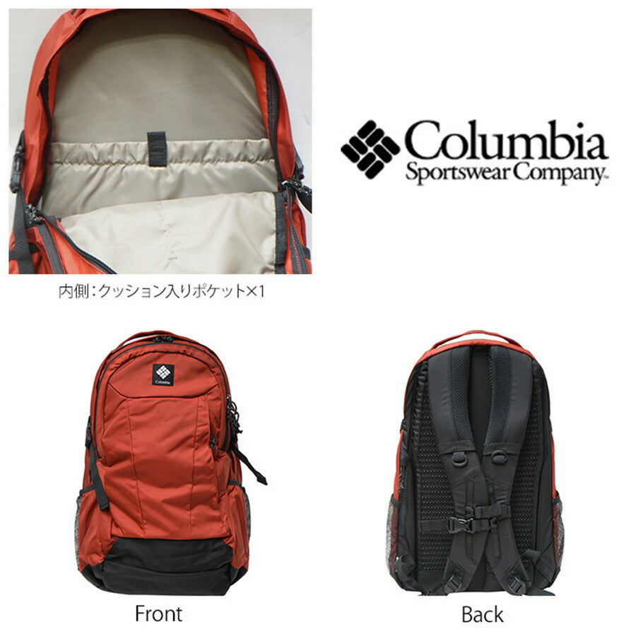 【Columbia】PU8708 パナシーア 33L バックパック コロンビア メンズ レディース ブランド 通勤 通学 アウトドア 登山 ハイキング ピクニック シンプル カジュアル デイリー ロゴ ベーシック 軽量 撥水 プレゼント ギフト
