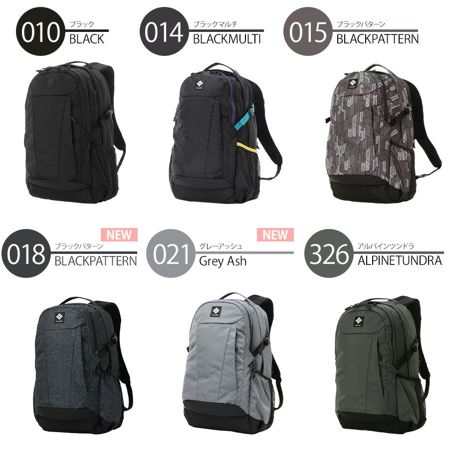 【Columbia】PU8708 パナシーア 33L バックパック コロンビア メンズ レディース ブランド 通勤 通学 アウトドア 登山 ハイキング ピクニック シンプル カジュアル デイリー ロゴ ベーシック 軽量 撥水 プレゼント ギフト