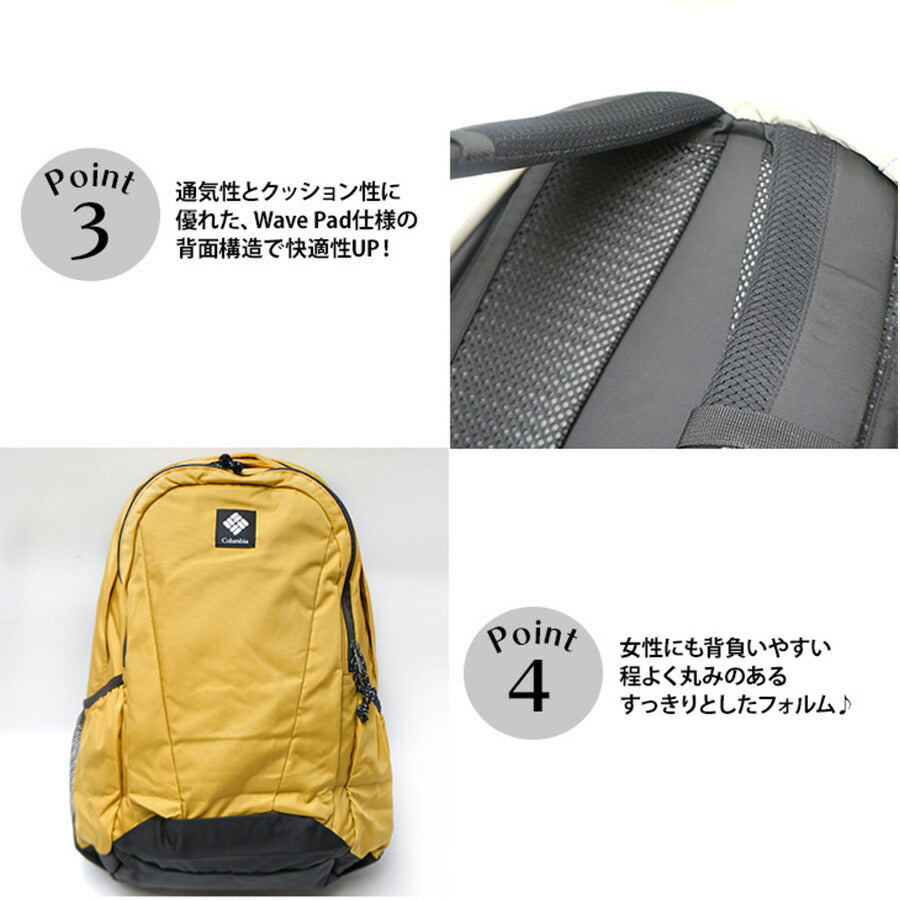 【Columbia】PU8709 パナシーア 30L バックパック コロンビア メンズ レディース ブランド 通勤 通学 アウトドア 登山 ハイキング ピクニック シンプル カジュアル デイリー ロゴ ベーシック 軽量 撥水 プレゼント ギフト