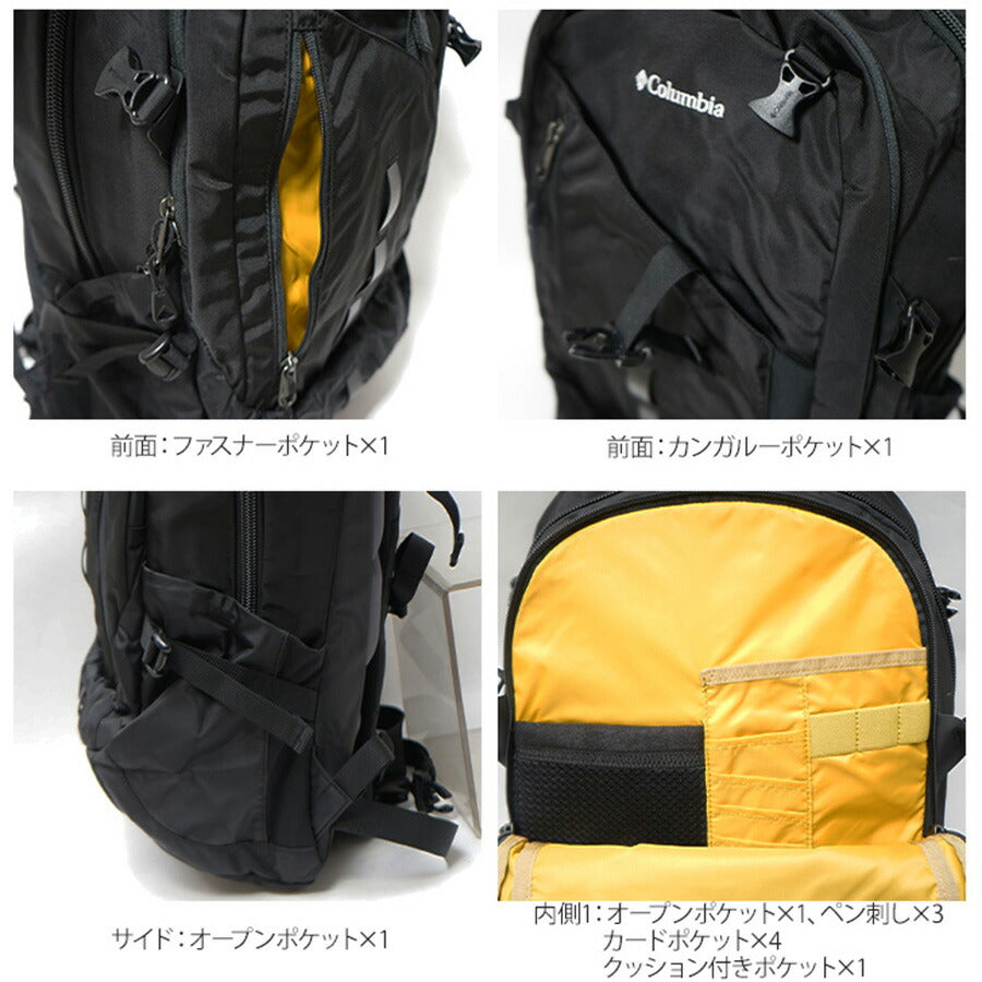 【Columbia】PU8711 ペッパーロック 30L バックパック コロンビア メンズ レディース ブランド 通勤 通学 アウトドア 登山 ハイキング ピクニック シンプル カジュアル デイリー ロゴ ベーシック 軽量 撥水 プレゼント ギフト