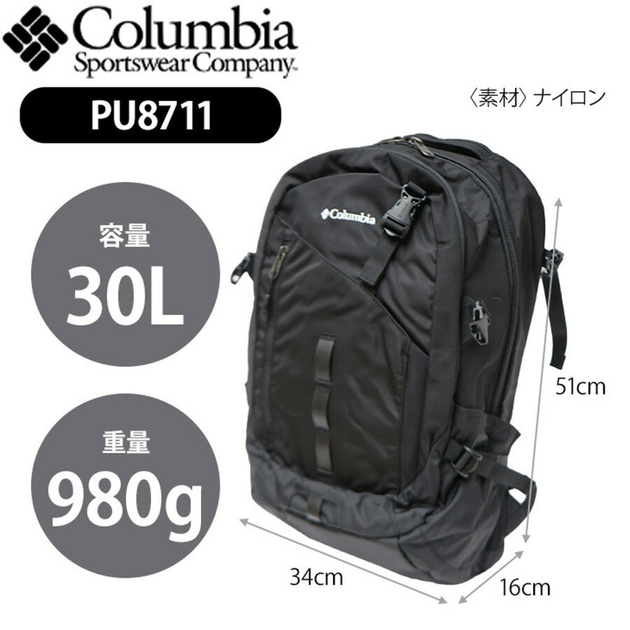 【Columbia】PU8711 ペッパーロック 30L バックパック コロンビア メンズ レディース ブランド 通勤 通学 アウトドア 登山 ハイキング ピクニック シンプル カジュアル デイリー ロゴ ベーシック 軽量 撥水 プレゼント ギフト