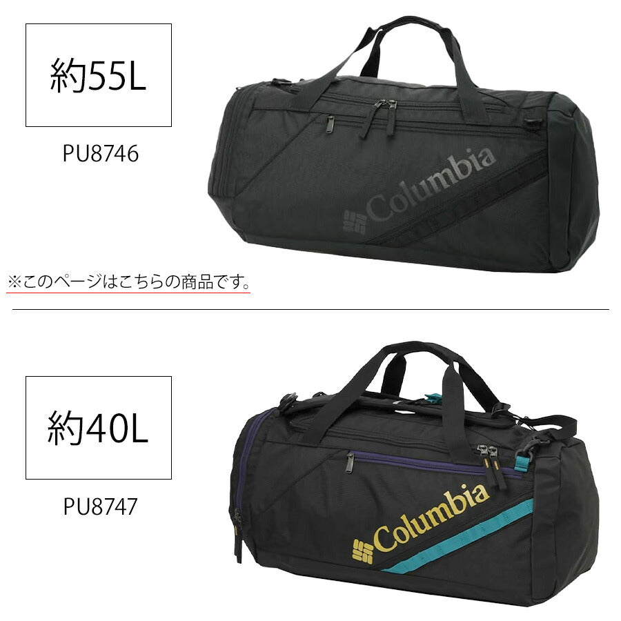 【Columbia】 pu8746 ブレムナースロープ 55L ダッフルバッグ ボストンバッグ リュック 大容量 かばん 2WAY 撥水 ユニセックス ギフト プレゼント ブラック