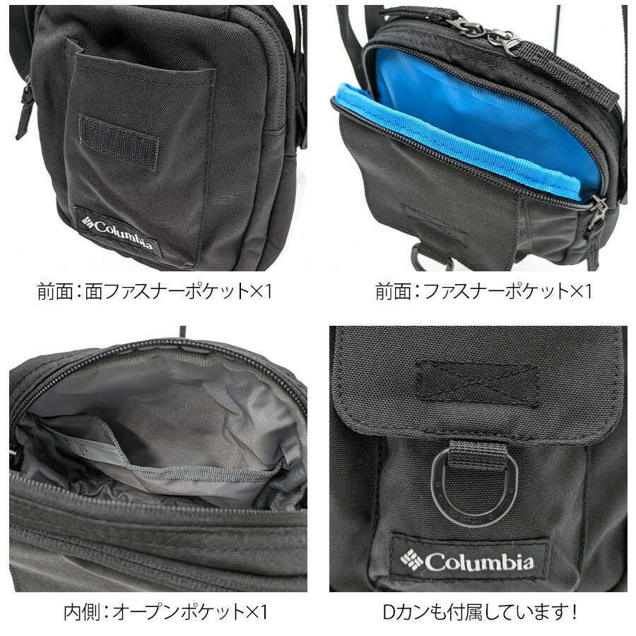【Columbia】PU8766 ショルダーバッグ コロンビア メンズ レディース ショルダー 斜め掛け カバン 収納 通勤 通学 お出かけ シンプル プレゼント ギフト