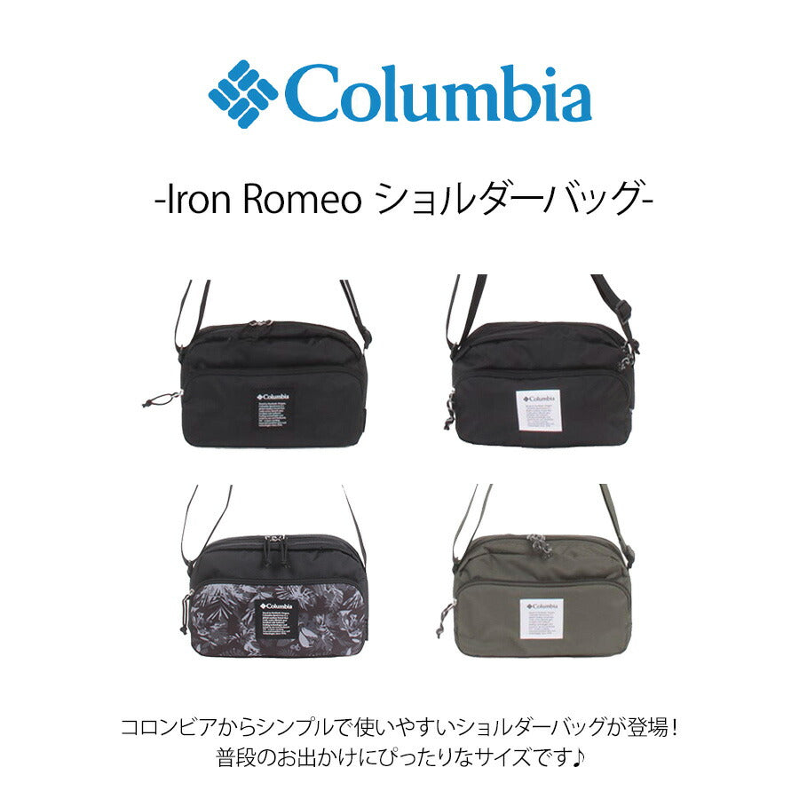【クリックポスト/時間指定不可】【Columbia】 pu8775 Iron Romeo ショルダーバッグ 斜め掛け かばん 軽量 カジュアル シンプル ギフト プレゼント ブラック