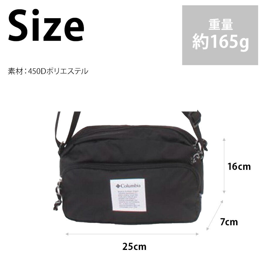 【クリックポスト/時間指定不可】【Columbia】 pu8775 Iron Romeo ショルダーバッグ 斜め掛け かばん 軽量 カジュアル シンプル ギフト プレゼント ブラック