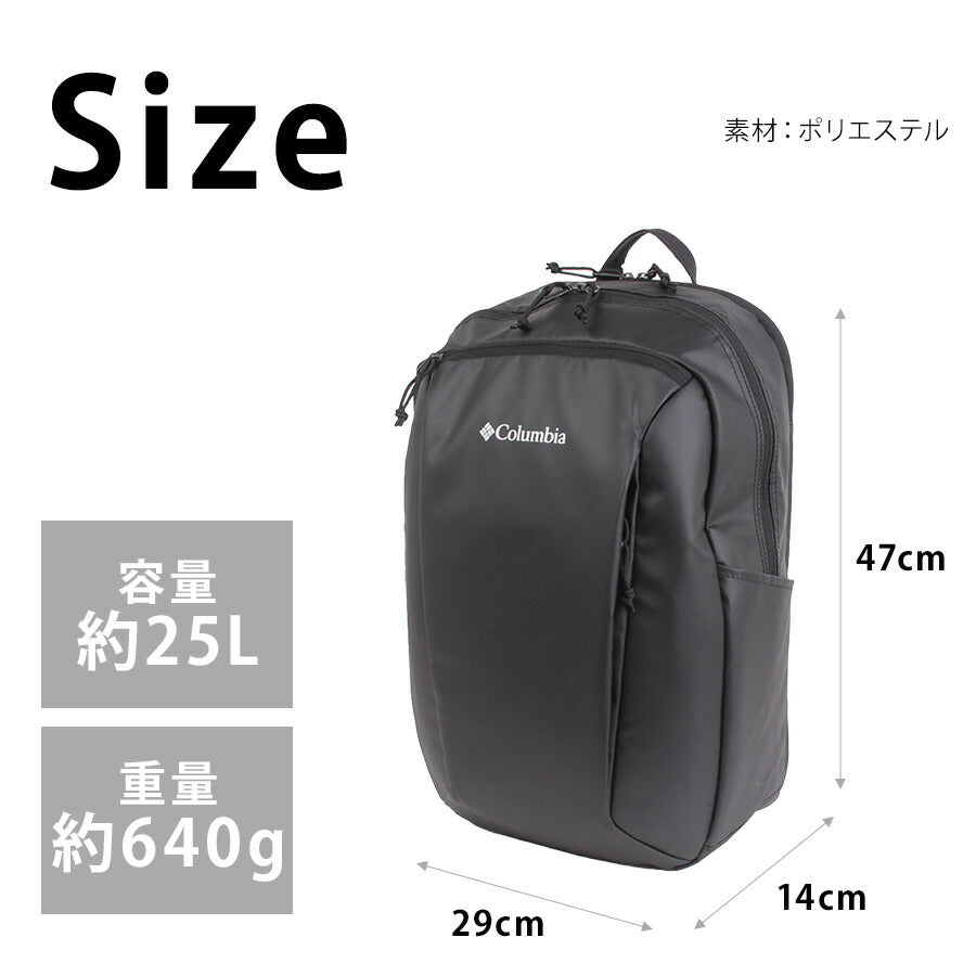 【Colombia】 リュック 大容量 pu8778 HacketPath 25L リュックサック かばん バッグ 通学 部活 中高生 ユニセックス おしゃれ ギフト プレゼント ブラック