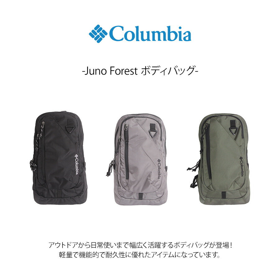 Columbia pu8783 Juno Forest ボディバッグ 斜め掛け 鞄 カバン かばん バッグ 撥水 普段使い 使いやすい シンプル ユニセックス プレゼント ギフト ブラック