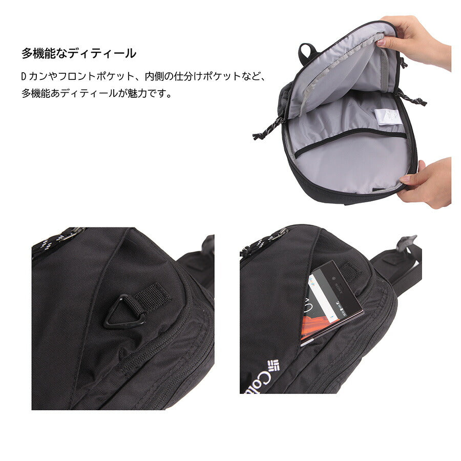 Columbia pu8783 Juno Forest ボディバッグ 斜め掛け 鞄 カバン かばん バッグ 撥水 普段使い 使いやすい シンプル ユニセックス プレゼント ギフト ブラック