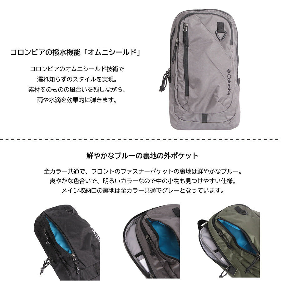 Columbia pu8783 Juno Forest ボディバッグ 斜め掛け 鞄 カバン かばん バッグ 撥水 普段使い 使いやすい シンプル ユニセックス プレゼント ギフト ブラック