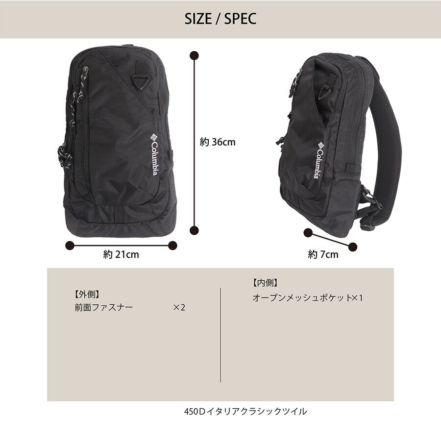 Columbia pu8783 Juno Forest ボディバッグ 斜め掛け 鞄 カバン かばん バッグ 撥水 普段使い 使いやすい シンプル ユニセックス プレゼント ギフト ブラック