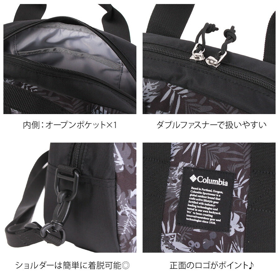 【クリックポスト/時間指定不可】【Columbia】 pu8784 Iron Romeo ミニボストン ショルダー 斜め掛け かばん 軽量 カジュアル ユニセックス ギフト ブラック