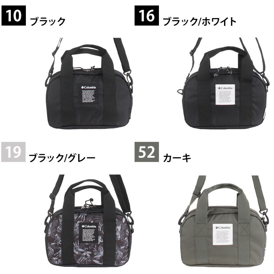 【クリックポスト/時間指定不可】【Columbia】 pu8784 Iron Romeo ミニボストン ショルダー 斜め掛け かばん 軽量 カジュアル ユニセックス ギフト ブラック