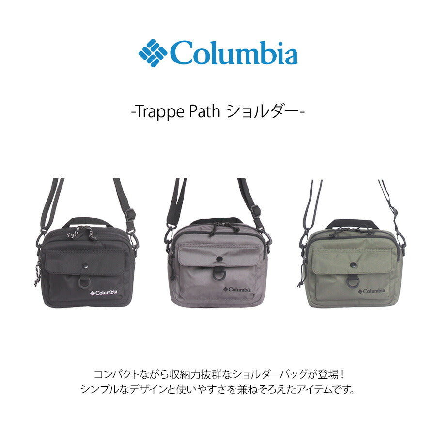 Columbia pu8792 Columbia Trappe Path ショルダー 斜め掛け 鞄 カバン かばん バッグ 撥水 普段使い 使いやすい ユニセックス プレゼント ギフト ブラック