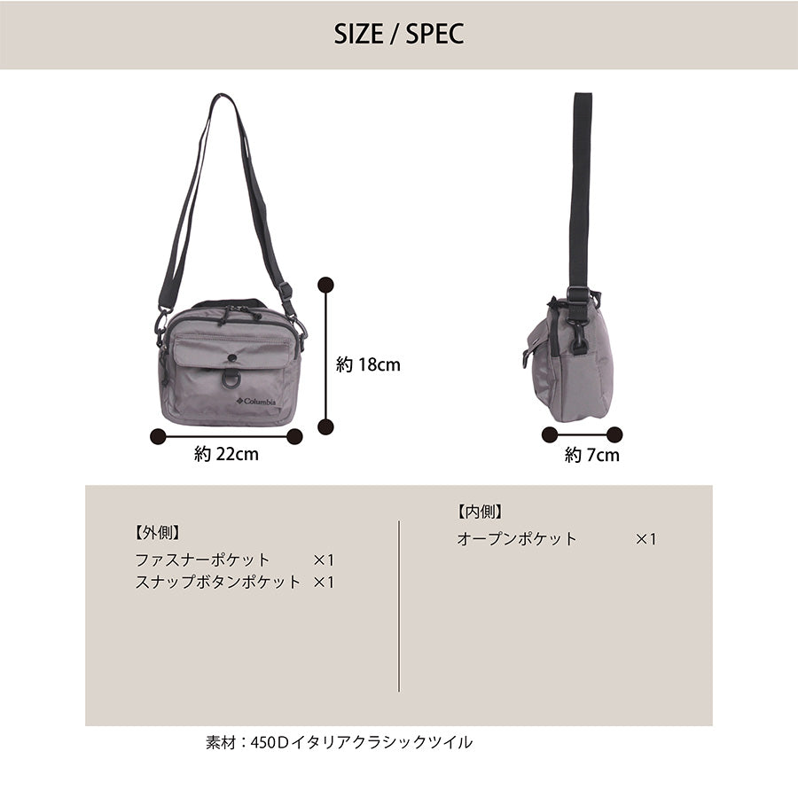 Columbia pu8792 Columbia Trappe Path ショルダー 斜め掛け 鞄 カバン かばん バッグ 撥水 普段使い 使いやすい ユニセックス プレゼント ギフト ブラック