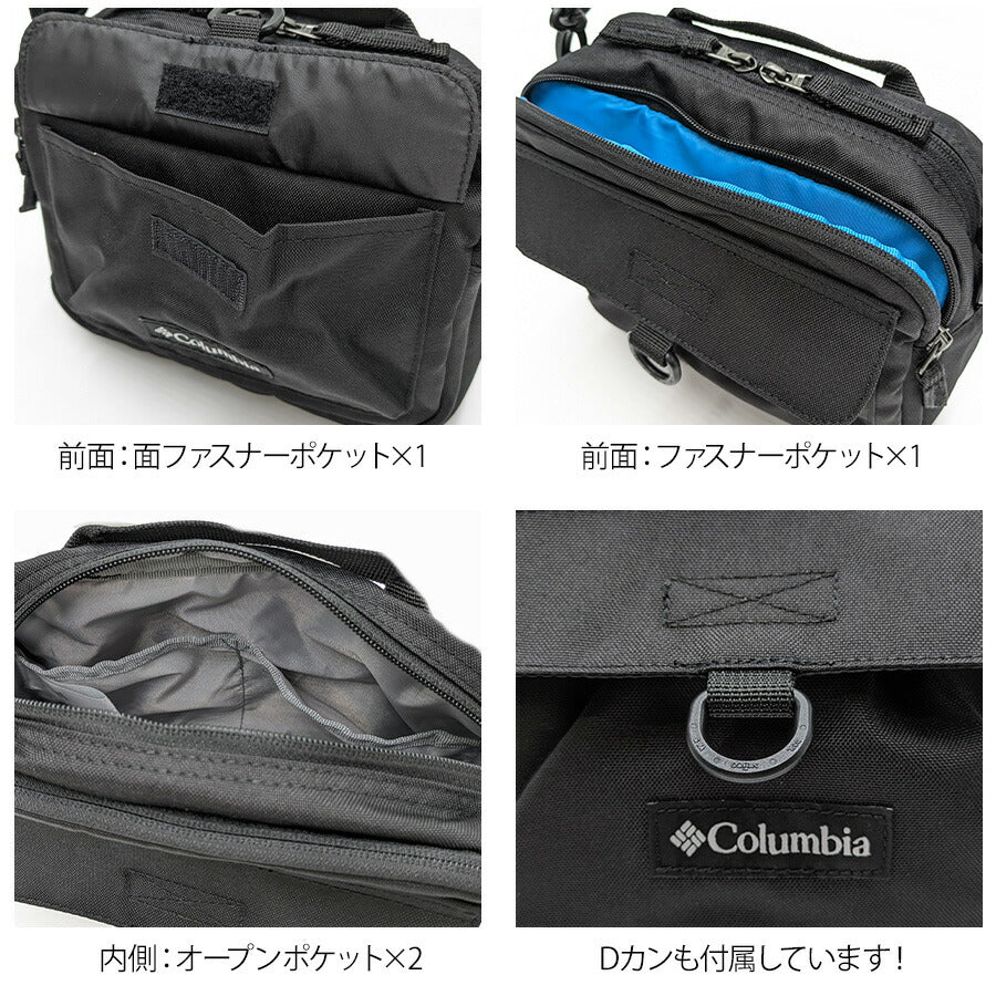 【Columbia】PU8795 ショルダーバッグ コロンビア メンズ レディース ショルダー 斜め掛け カバン 収納 通勤 通学 お出かけ シンプル プレゼント ギフト