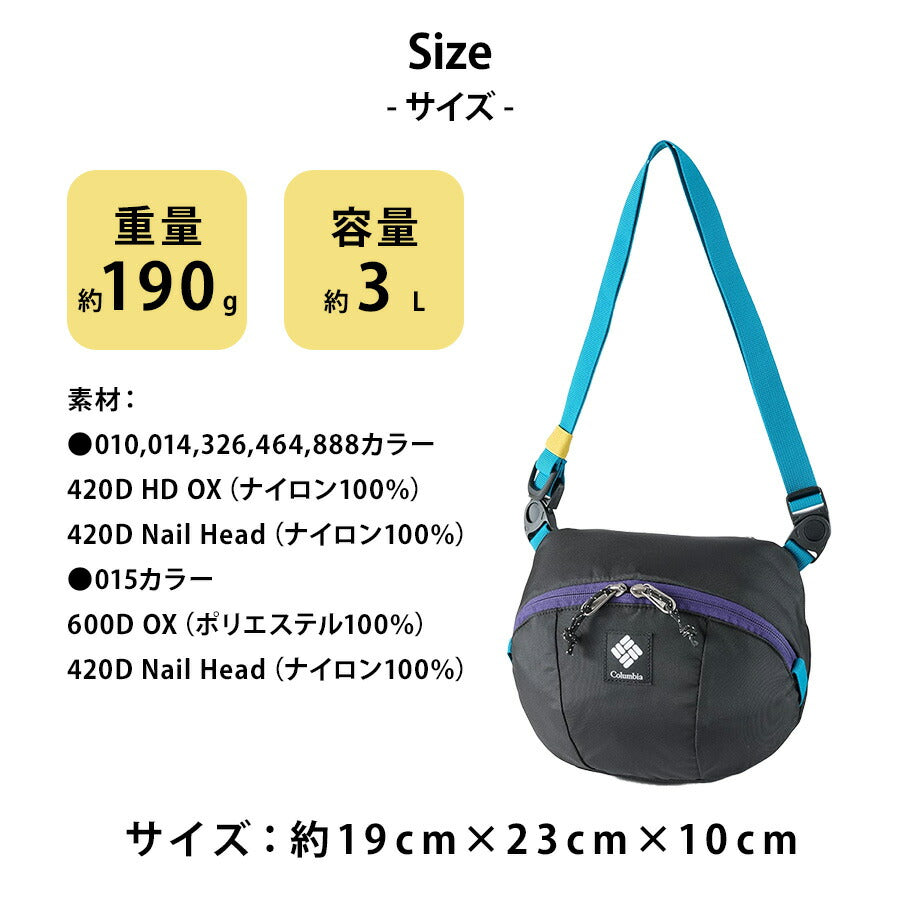 Columbia pu8801 Panacea Shoulder ショルダー パナシーア 斜め掛け 鞄 カバン かばん バッグ 普段使い 使いやすい ユニセックス プレゼント ギフト ブラック