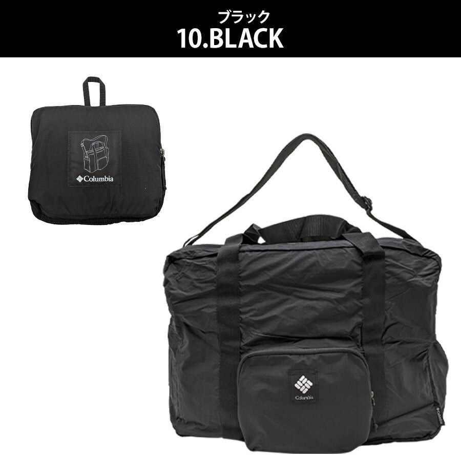 【Columbia】PU8804 パッカブル ダッフルバッグ コロンビア ボストンバッグ 修学旅行 収納 トラベル アウトドア 登山 キャンプ 遠足 お出かけ プレゼント ギフト