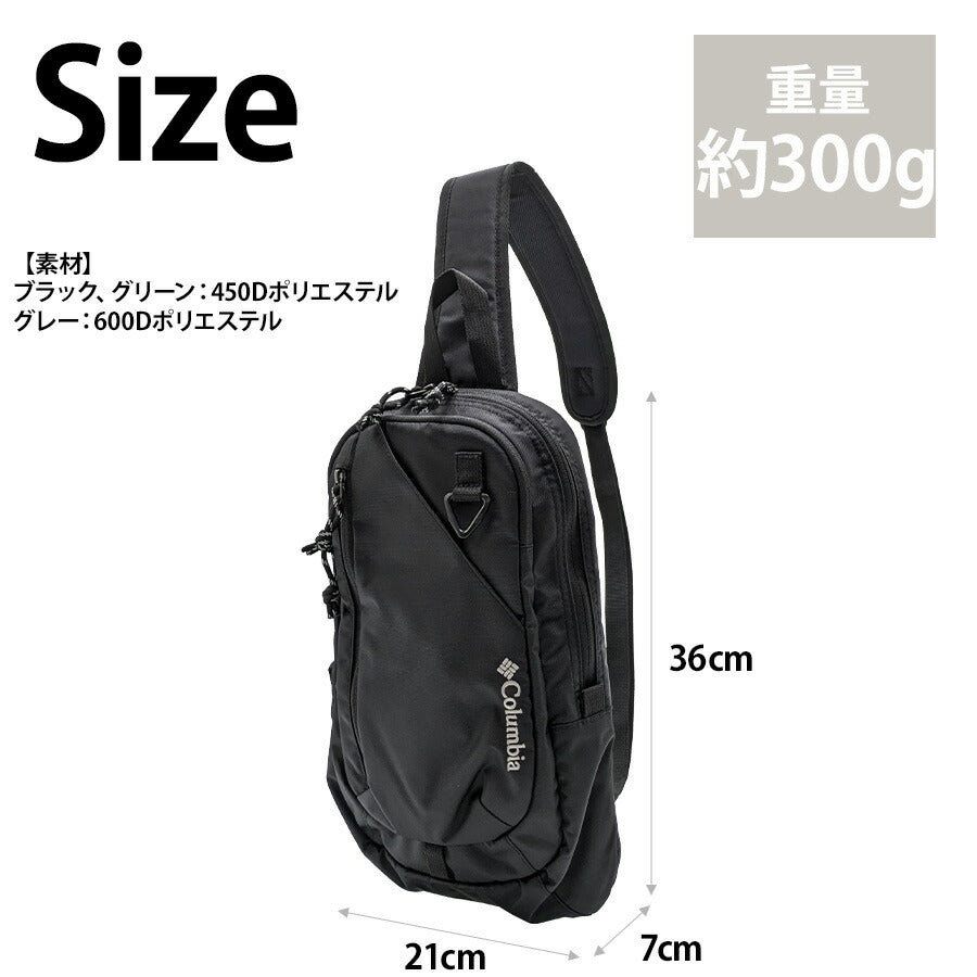 【Columbia】PU8807 ボディバッグ コロンビア メンズ レディース ショルダー 斜め掛け カバン 収納 通勤 通学 お出かけ シンプル プレゼント ギフト
