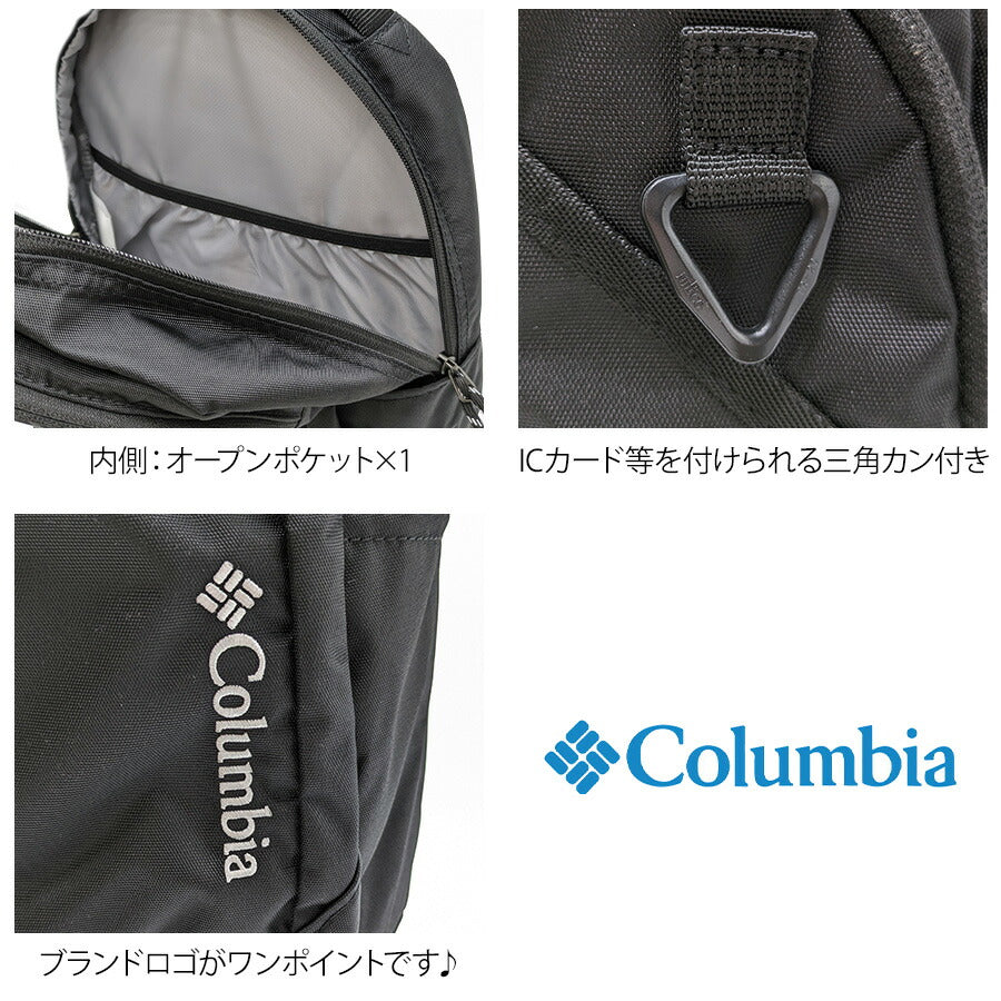 【Columbia】PU8811 14L リュック コロンビア バックパック 通勤 通学 アウトドア 登山 キャンプ 遠足 ピクニック お出かけ 撥水 プレゼント ギフト