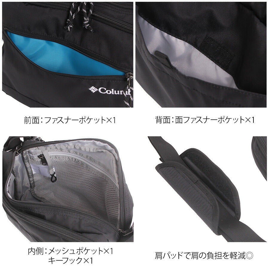 Columbia pu8814 Big Muddy Road ショルダー 斜め掛け 鞄 カバン かばん バッグ 普段使い 使いやすい シンプル ユニセックス プレゼント ギフト ブラック