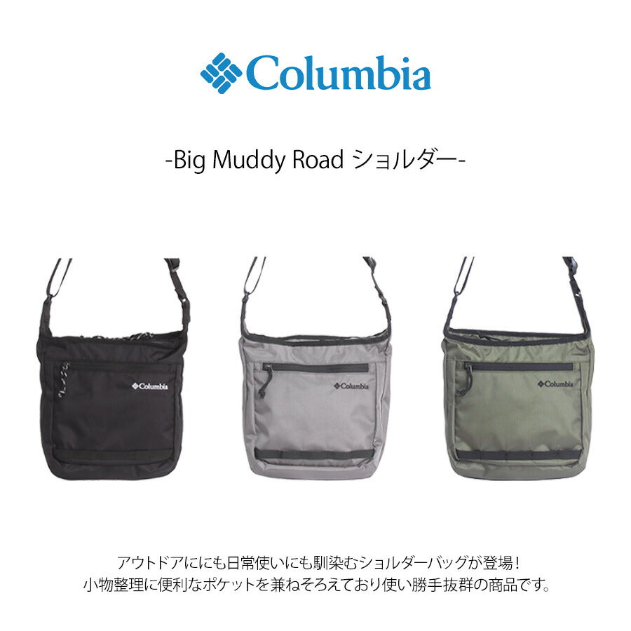 Columbia pu8816 Big Muddy Road ショルダー 斜め掛け 鞄 カバン かばん バッグ 普段使い 使いやすい シンプル ユニセックス プレゼント ギフト ブラック