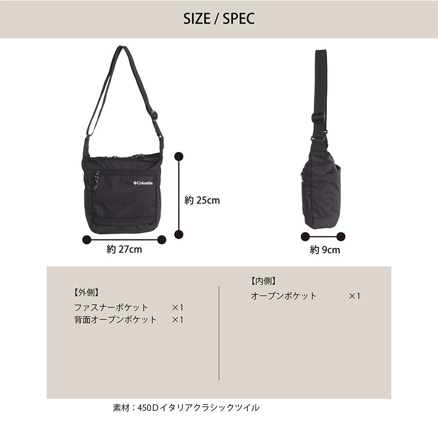 Columbia pu8816 Big Muddy Road ショルダー 斜め掛け 鞄 カバン かばん バッグ 普段使い 使いやすい シンプル ユニセックス プレゼント ギフト ブラック