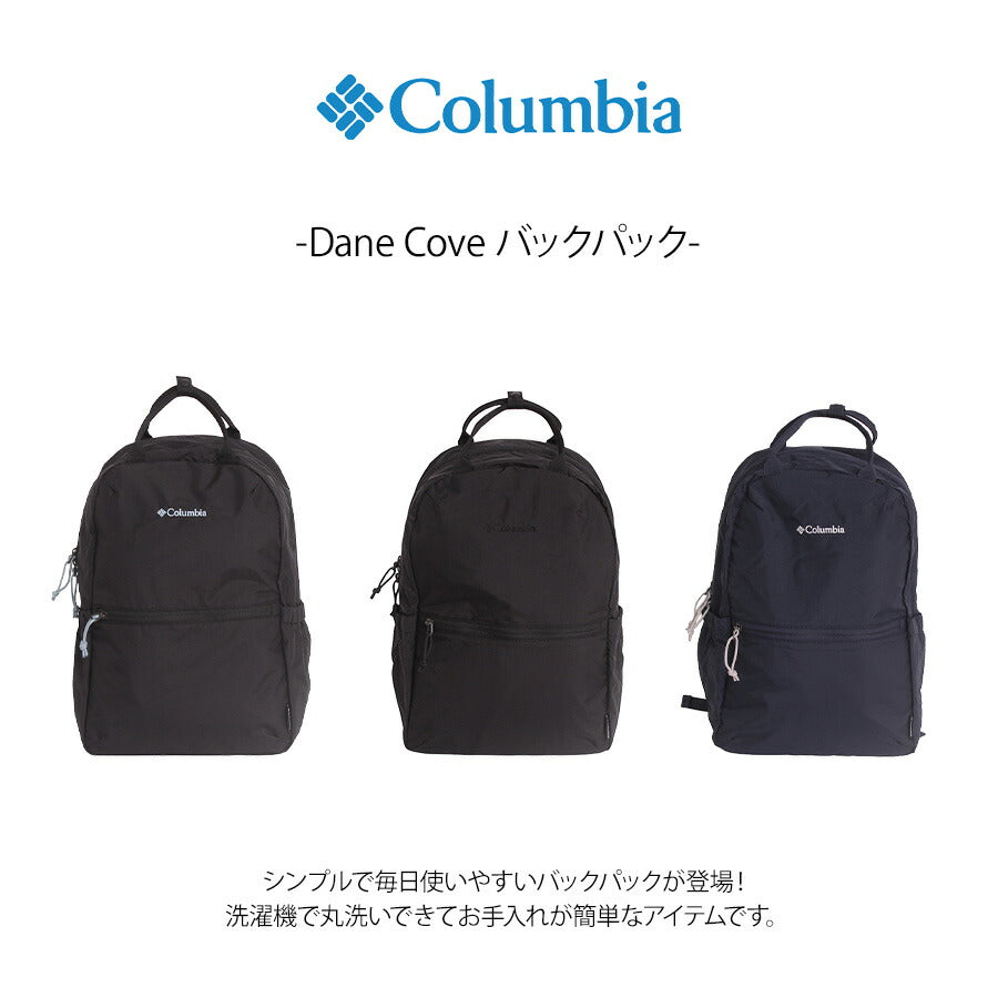 Columbia pu8821 Dane Cove バックパック リュック 大容量 鞄 カバン かばん バッグ 普段使い 使いやすい シンプル ユニセックス プレゼント ギフト ブラック