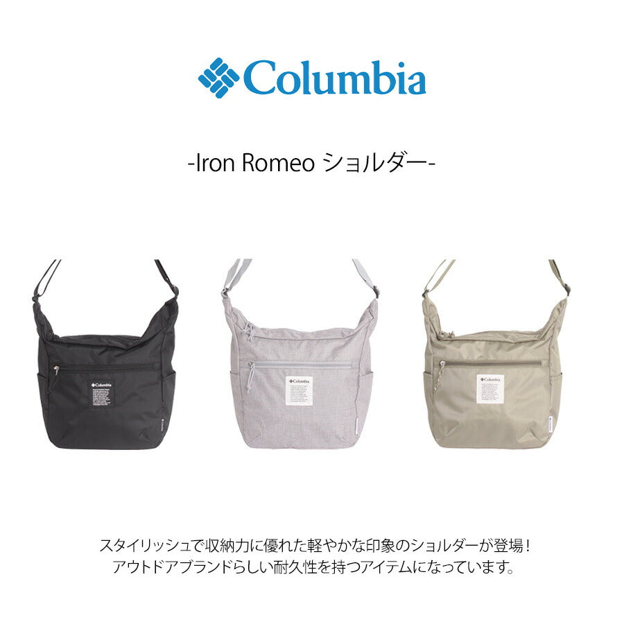 Columbia pu8822 Iron Romeo ショルダー 斜め掛け 鞄 カバン かばん バッグ 撥水 普段使い 使いやすい シンプル ユニセックス プレゼント ギフト ブラック
