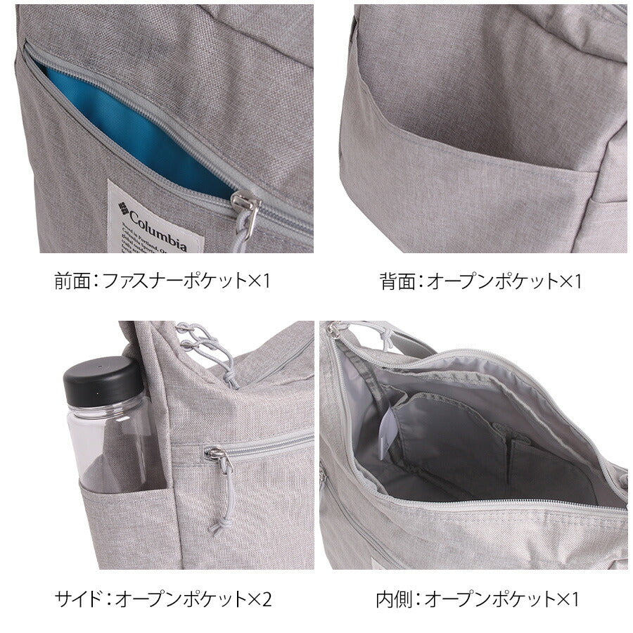 Columbia pu8822 Iron Romeo ショルダー 斜め掛け 鞄 カバン かばん バッグ 撥水 普段使い 使いやすい シンプル ユニセックス プレゼント ギフト ブラック