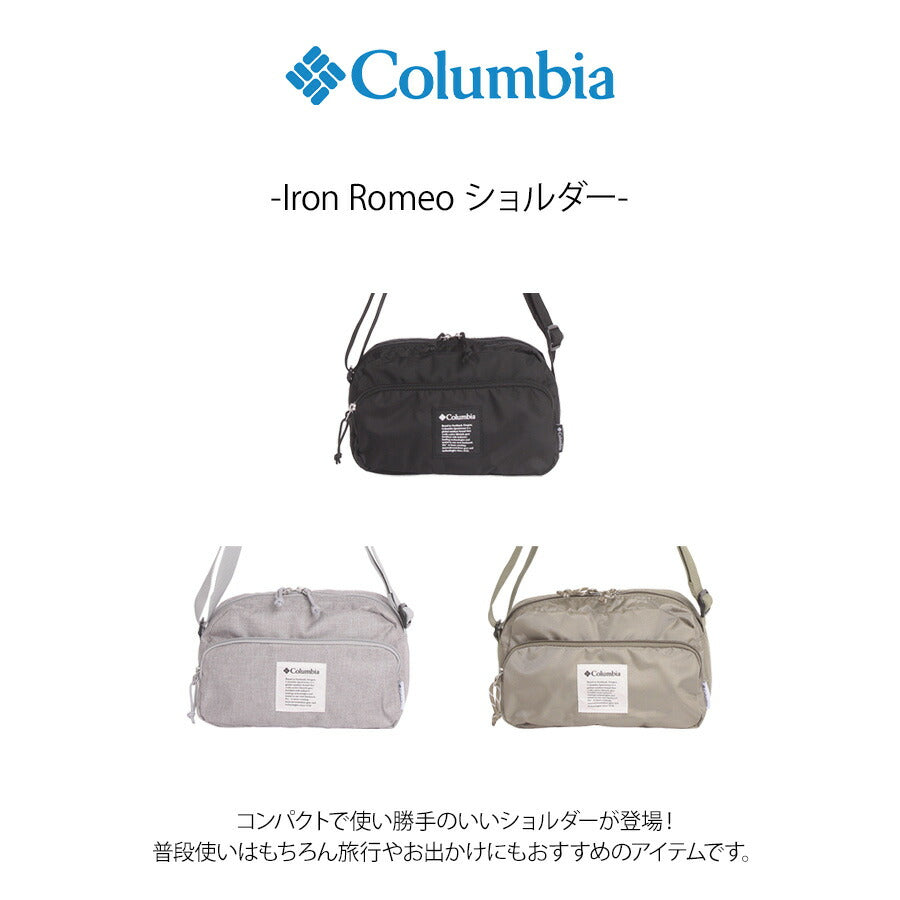 Columbia pu8823 Iron Romeo ショルダー 斜め掛け 鞄 カバン かばん バッグ 撥水 普段使い 使いやすい シンプル ユニセックス プレゼント ギフト ブラック