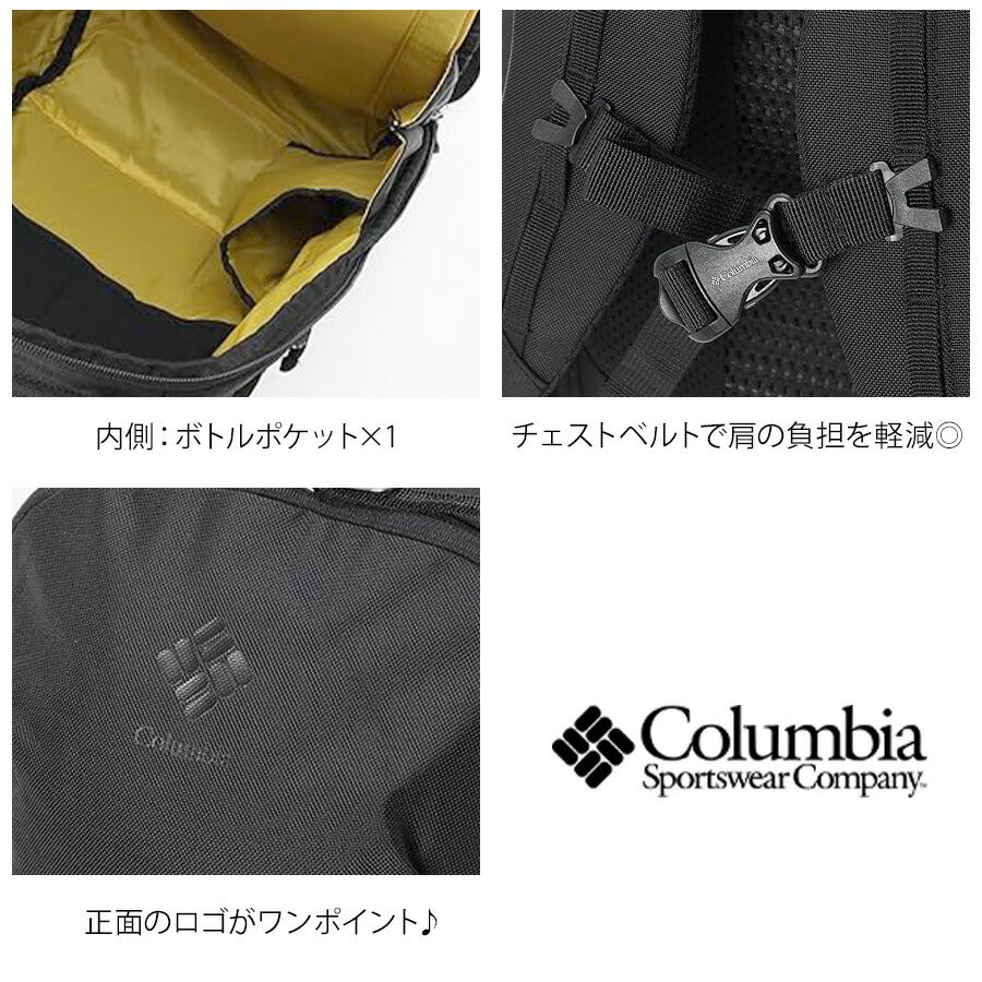 【Columbia】 リュック 大容量 pu8925 パナシーアクロスオーバー 26L リュックサック バックパック かばん 撥水 通勤 通学 ユニセックス プレゼント ブラック
