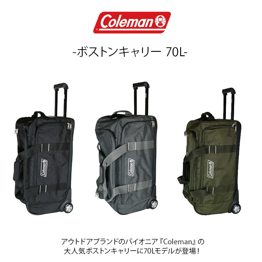 【Coleman】 14-11 ボストンキャリー 70L キャリーバッグ 5〜6泊 大容量 スポーツ アウトドア 旅行 かばん カバン 鞄 ユニセックス ギフト ブラック