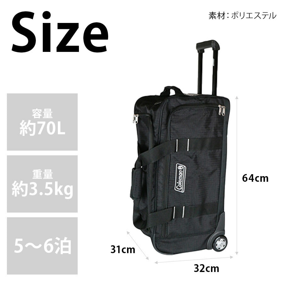 【Coleman】 14-11 ボストンキャリー 70L キャリーバッグ 5〜6泊 大容量 スポーツ アウトドア 旅行 かばん カバン 鞄 ユニセックス ギフト ブラック