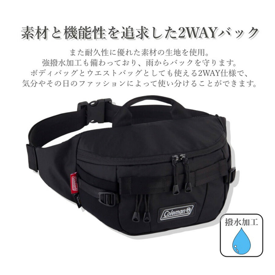 【レターパック発送/時間指定不可】Coleman　コールマン　AITHRIA WAIST BAG　エスリアウエストバッグ　ウエストポーチ　ボディバッグ　2WAY　鞄　撥水　メンズ　レディース　アウトドア　旅行　通勤　バッグ　通学　学生　おしゃれ　人気