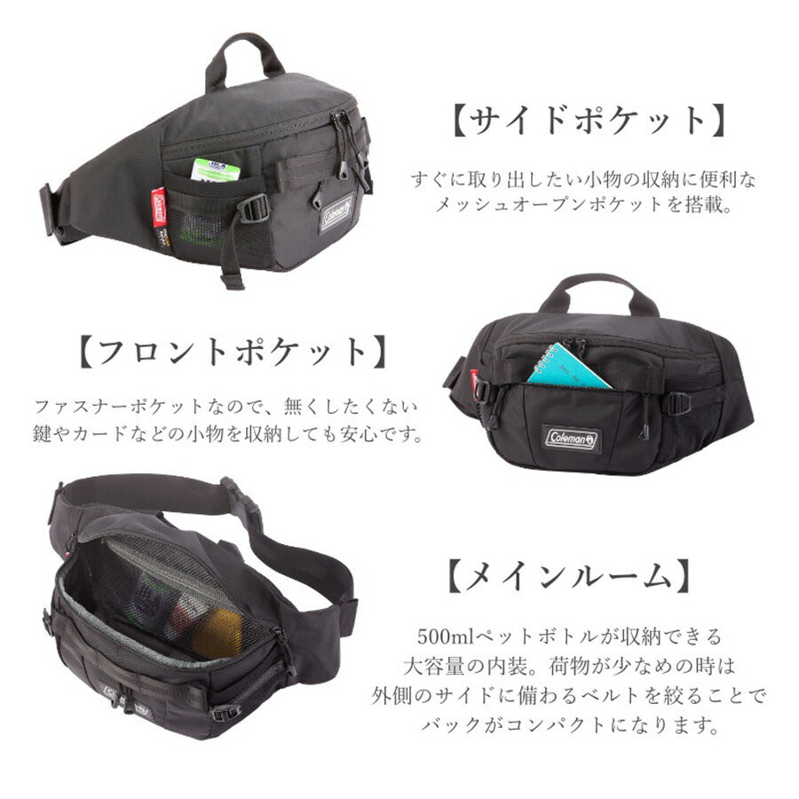 【レターパック発送/時間指定不可】Coleman　コールマン　AITHRIA WAIST BAG　エスリアウエストバッグ　ウエストポーチ　ボディバッグ　2WAY　鞄　撥水　メンズ　レディース　アウトドア　旅行　通勤　バッグ　通学　学生　おしゃれ　人気