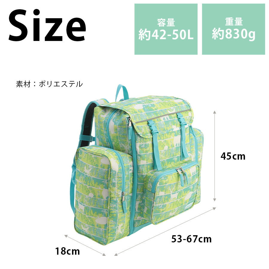 ポイント10倍　Coleman コールマン TREK PACK トレックパック サブリュック 42L〜50L リュック　林間学校　修学旅行　大容量　キャンプ　部活 合宿　防災 女子　男子 小学生 軽量   登山　男女兼用