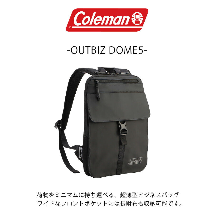 【Coleman】 リュック 大容量 ob008 2213969 アウトビズドーム 5L リュックサック かばん カバン 鞄 カジュアル シンプル 通勤 ユニセックス ギフト ブラック