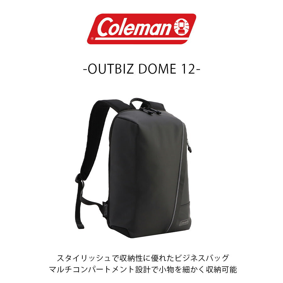 【Coleman】 リュック 大容量 ob009 2214024 アウトビズドーム 12L リュックサック かばん カバン 鞄 カジュアル シンプル 通勤 ユニセックス ギフト ブラック