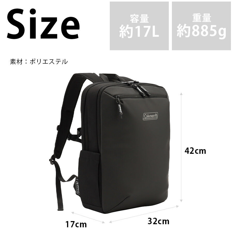 【Coleman】 リュック 大容量 ob010 2214028 アウトビズドーム 17L リュックサック かばん カバン 鞄 カジュアル シンプル 通勤 ユニセックス ギフト ブラック