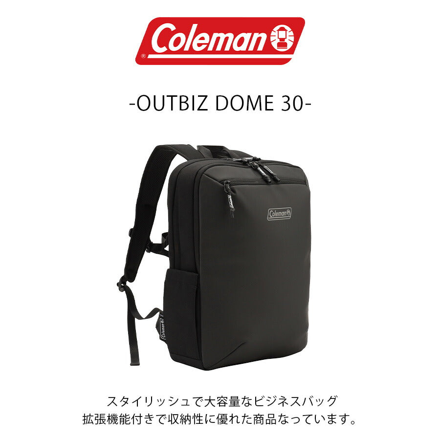 【Coleman】 リュック 大容量 ob011 2213970 アウトビズドーム 30L リュックサック かばん カバン 鞄 カジュアル シンプル 通勤 ユニセックス ギフト ブラック