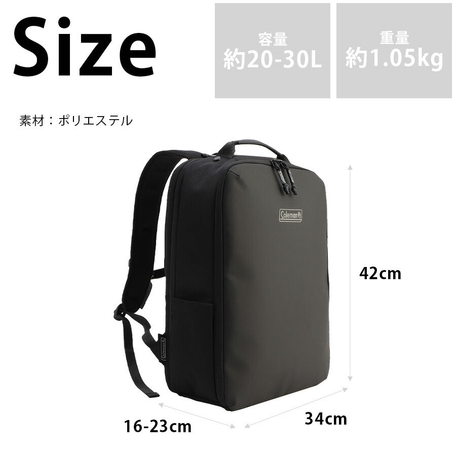 【Coleman】 リュック 大容量 ob011 2213970 アウトビズドーム 30L リュックサック かばん カバン 鞄 カジュアル シンプル 通勤 ユニセックス ギフト ブラック