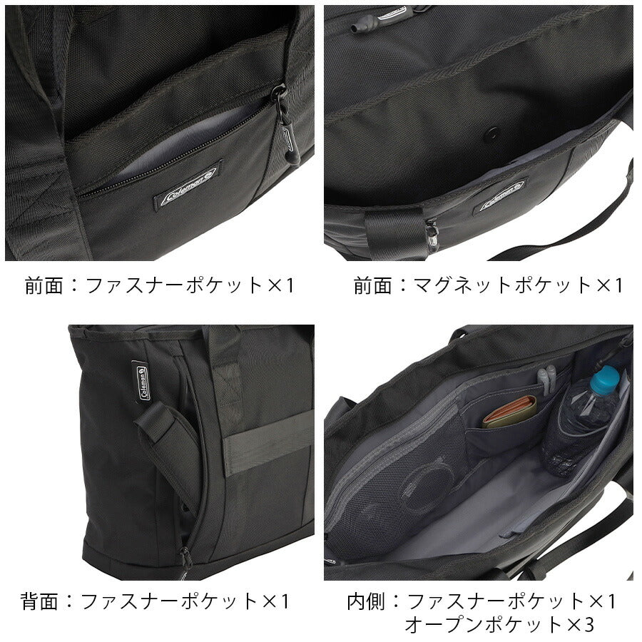 【Coleman】 ob013 2214030 アウトビズトートホリゾン 肩掛け 手持ち 斜め掛け かばん カバン 鞄 カジュアル シンプル 通勤 ユニセックス ギフト ブラック