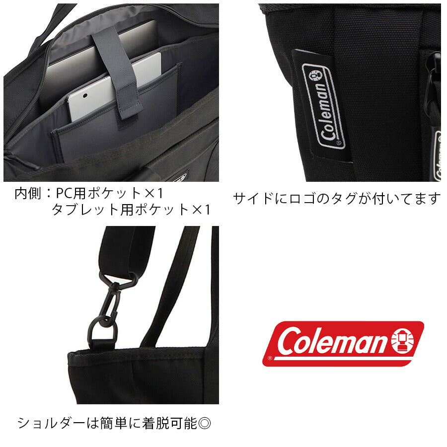 【Coleman】 ob013 2214030 アウトビズトートホリゾン 肩掛け 手持ち 斜め掛け かばん カバン 鞄 カジュアル シンプル 通勤 ユニセックス ギフト ブラック