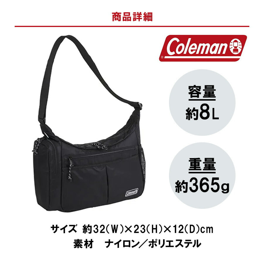 Coleman コールマン クールショルダーMD ショルダーバッグ 斜め掛け 8L メンズ レディース 男女兼用 撥水 保冷 アウトドア 旅行 バッグ 通学 学生 マザーズ おしゃれ 人気 送料無料《北海道、沖縄、離島代引き不可》