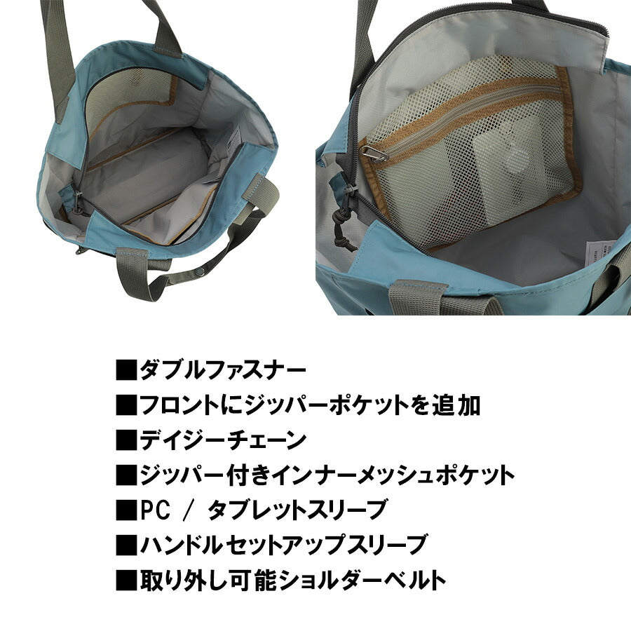Coleman コールマン 2WAY BACKPACK TOTE バッグパックトート トートバッグ リュック メンズ レディース 男女兼用 撥水 アウトドア 旅行 バッグ 通学 学生 マザーズ 軽量 おしゃれ 人気 送料無料 デイリー使い 肩掛け バックパックタイプ 手がフリー
