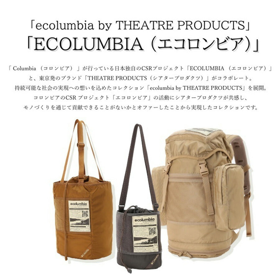 【正規取扱店】Columbia コロンビア PU8573 4L Bait Valley Shoulder ベイトバレーショルダー THEATRE PRODUCTS ディレクション サステナブル はっ水 オムニシールド リサイクルナイロン ecolumbia デイリーユース キャンプ