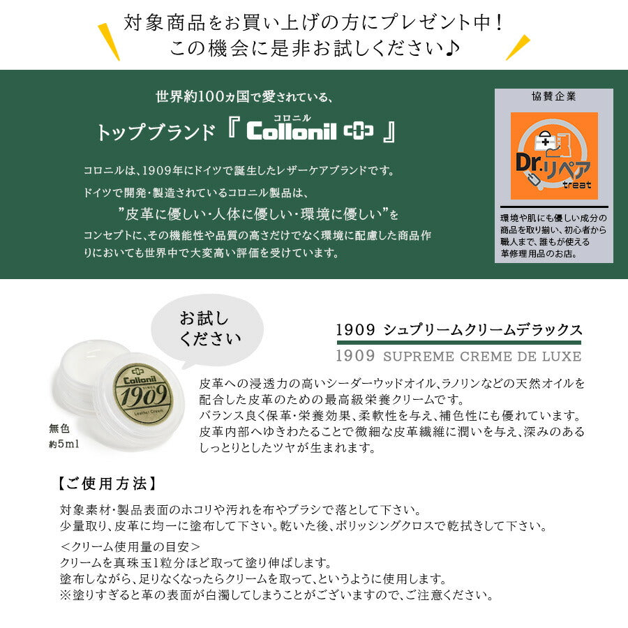 【SNSで話題のレザーケアクリームプレゼント中！】【moz】モズ ミニ財布 Elk ZNWE-86000 財布 ウォレット 折り財布 レディース 女性 かわいい おしゃれ 母の日 本革 人気 スウェーデン アニマル エルク ヘラジカ collonil コロニル