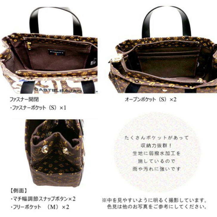 【正規取扱店】【CASTELBAJAC】[アミンシリーズ] 070581 カステルバジャック アミンV アミンシリーズ トートバッグ 手提げ メンズ レディース ユニセックス 撥水 ゴルフ ブランド 人気 大人 おしゃれ ギフト